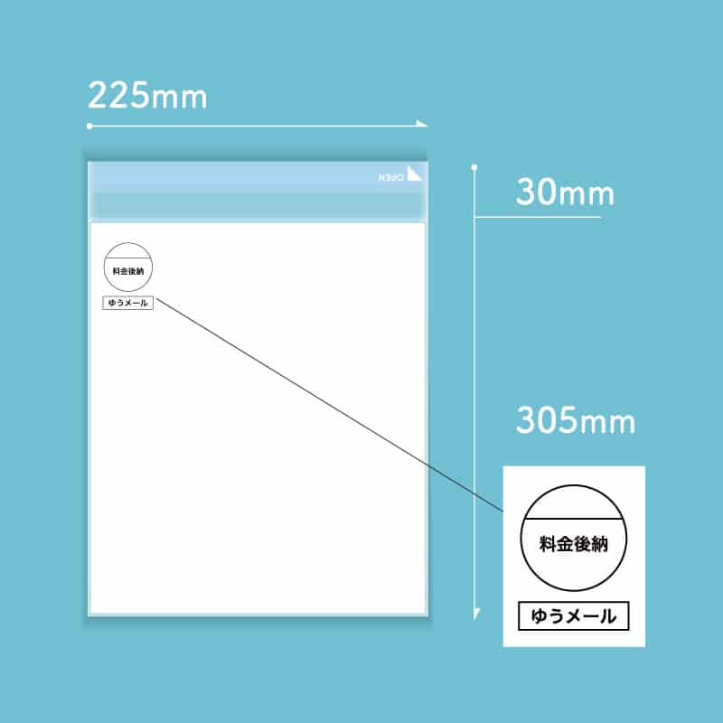 コトモ OPP封筒 白 料金後納 1本 ゆうメール 角形A4号 40μ A4-OP461T 1000枚/箱(ご注文単位1箱)【直送品】