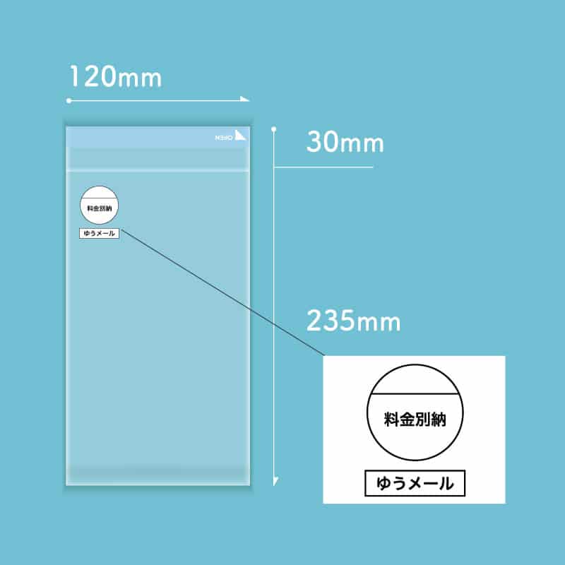 コトモ OPP封筒 部分白 料金別納 1本 ゆうメール 長形3号 50μ N3-OP556T 2000枚/箱(ご注文単位1箱)【直送品】