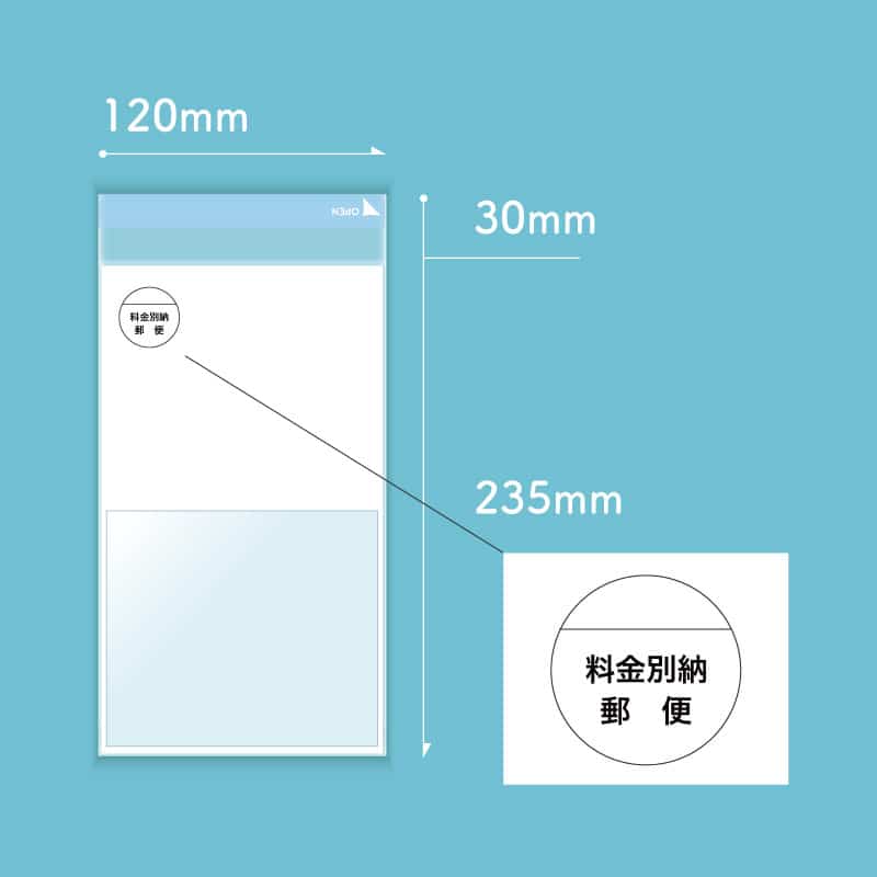 コトモ OPP封筒 1/2白 料金別納 1本 長形3号 50μ N3-OP550T 2000枚/箱(ご注文単位1箱)【直送品】