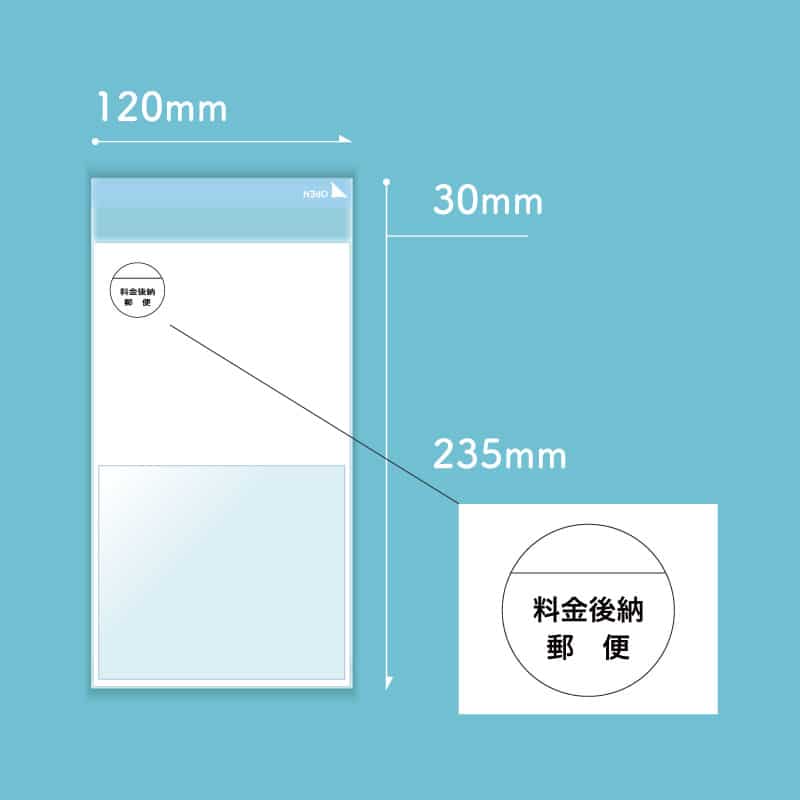 コトモ OPP封筒 1/2白 料金後納 1本 長形3号 50μ N3-OP551T 2000枚/箱(ご注文単位1箱)【直送品】
