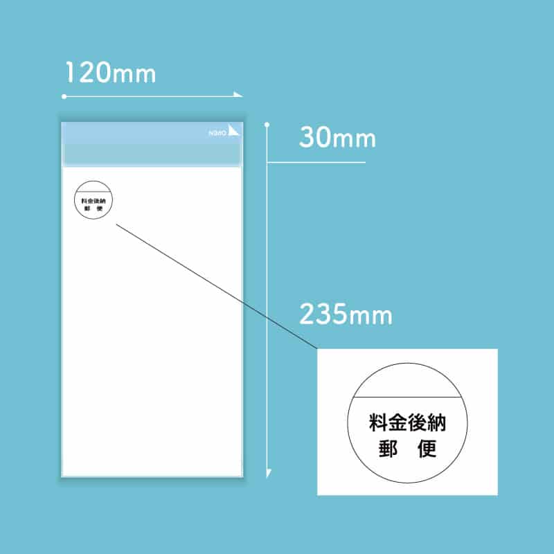コトモ OPP封筒 白 料金後納 1本 長形3号 50μ N3-OP554T 2000枚/箱(ご注文単位1箱)【直送品】
