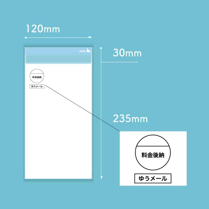 コトモ OPP封筒 白 料金後納 1本 ゆうメール 長形3号 50μ N3-OP561T 2000枚/箱(ご注文単位1箱)【直送品】