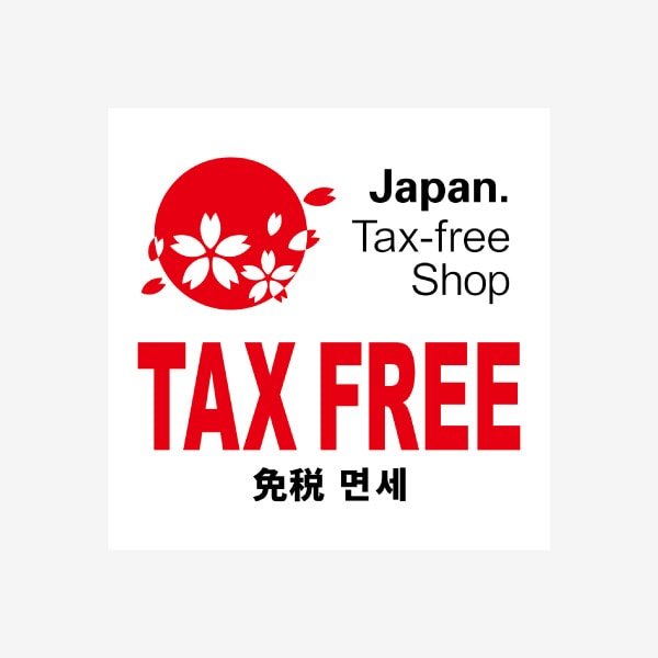 ステッカー 大 免税店 TAX FREE 82C-17002B 1セット(ご注文単位1セット)【直送品】