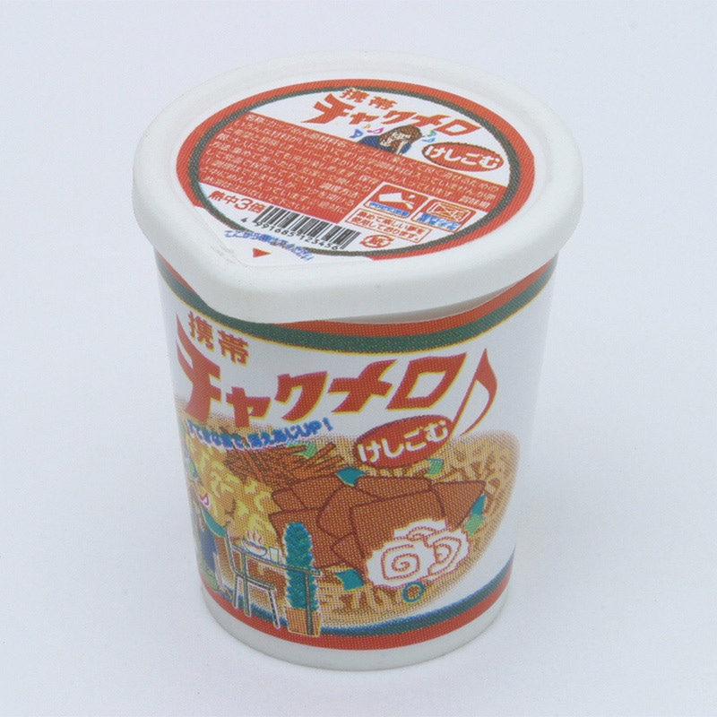 イワコー 消しゴム チャクメロ ER-BPAR015 1個(ご注文単位10個)【直送品】
