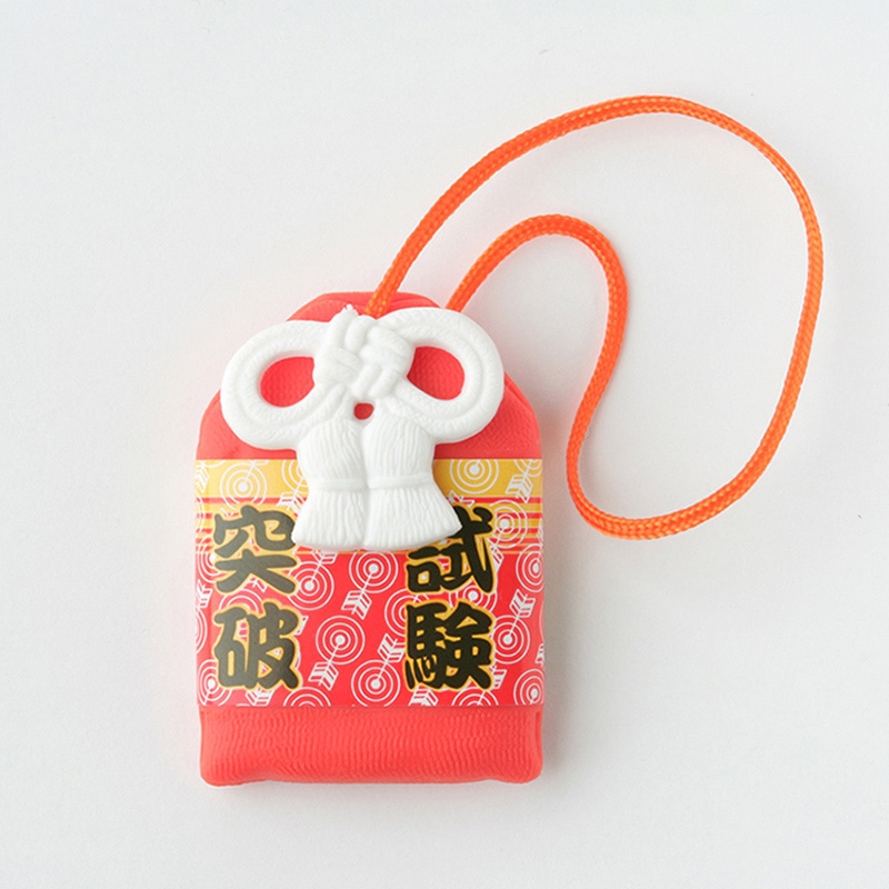 イワコー 消しゴム　お守り　試験突破 オレンジ ER-BASB101 1個（ご注文単位10個）【直送品】