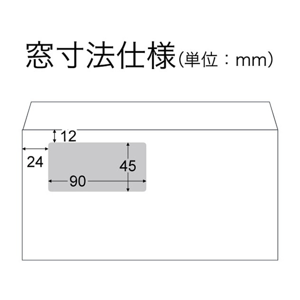 山櫻 封筒 洋長3窓付 カマス貼 Kスカイ85 CoC 〒枠なし A643 00404306 1000枚/箱(ご注文単位1箱)【直送品】