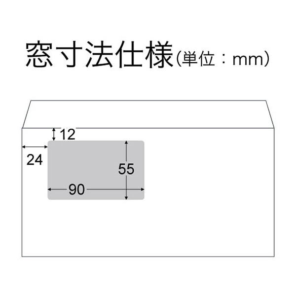 山櫻 封筒 洋長3窓付 カマス貼 ECブルー100 CoC 〒枠なし B785 00404332 1000枚/箱(ご注文単位1箱)【直送品】