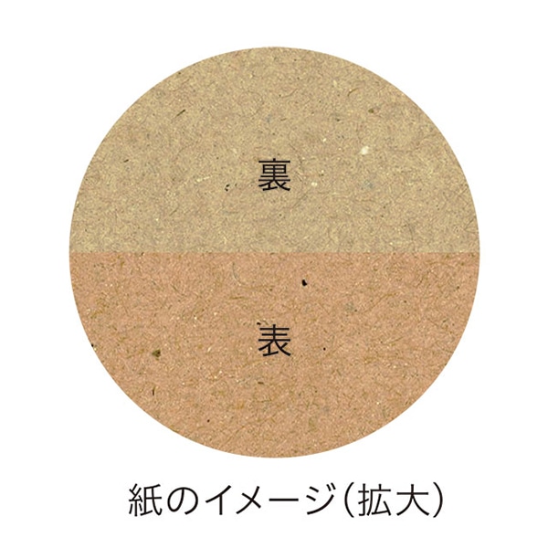 山櫻 封筒 長3 スミ貼 再生100% ブラウン120 CoC 〒枠なし 00513806 500枚/箱(ご注文単位1箱)【直送品】