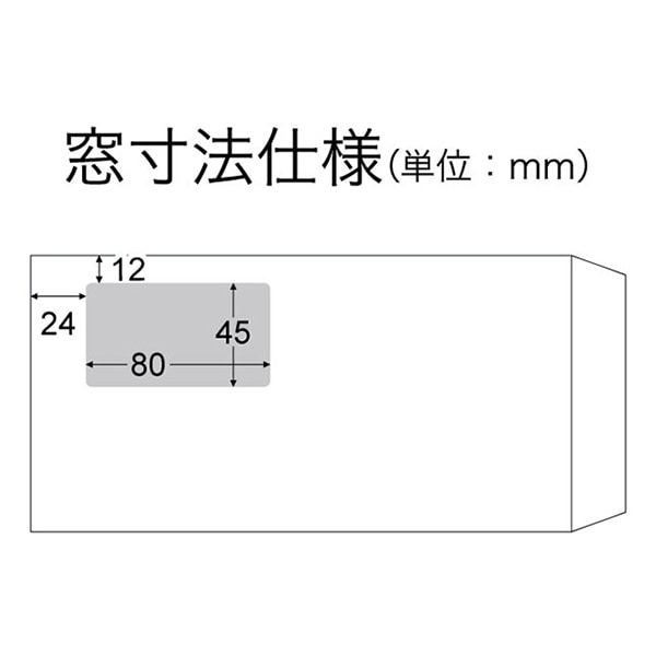 山櫻 封筒 長3窓付 中貼 クラフト70 CoC 〒枠なし A10 00564001 1000枚/箱(ご注文単位1箱)【直送品】