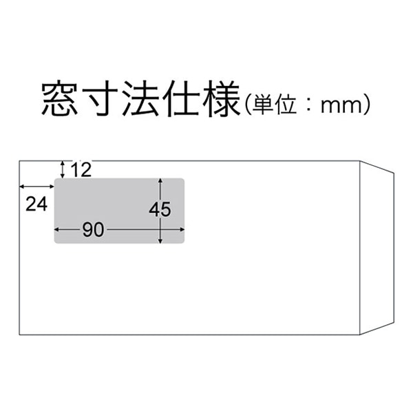 山櫻 封筒 長3窓付 中貼 クラフト70 スラット CoC 〒枠なし A20S 00564005 1000枚/箱(ご注文単位1箱)【直送品】