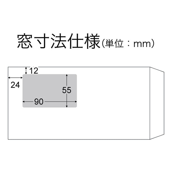 山櫻 封筒　長3窓付　中貼　クラフト70 CoC　〒枠なし　B60 00564030 　1000枚/箱（ご注文単位1箱）【直送品】