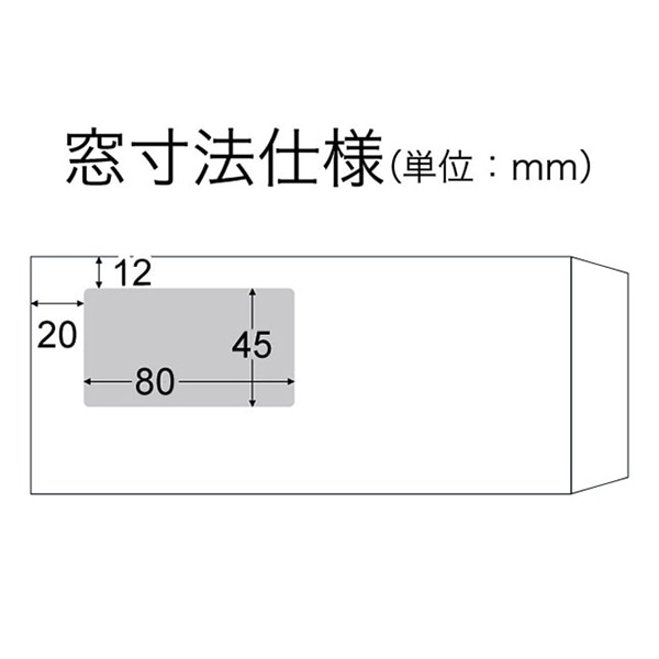 山櫻 封筒 長4窓付 中貼 クラフト70 CoC 〒枠なし A10 00564041 1000枚/箱(ご注文単位1箱)【直送品】