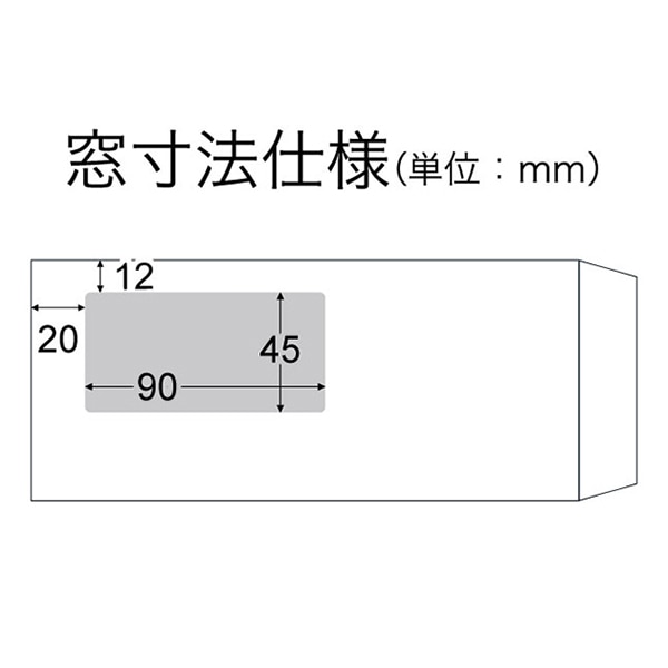 山櫻 封筒 長4窓付 中貼 クラフト70 CoC 〒枠なし A20 00564046 1000枚/箱(ご注文単位1箱)【直送品】