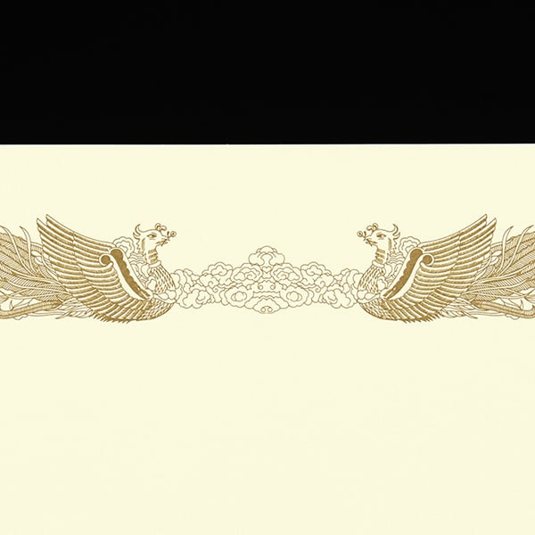 山櫻 賞状用紙 A3ヨコ型 クリーム レーザー&IJ兼用 YME322-10A3Y 00801301 10枚/箱(ご注文単位1箱)【直送品】