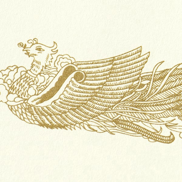 山櫻 賞状用紙　A4タテ型　クリーム　レーザー＆IJ兼用 YME322-10A4T 00801302 　10枚/箱（ご注文単位1箱）【直送品】