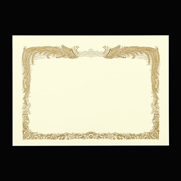 山櫻 賞状用紙 A4ヨコ型 クリーム レーザー&IJ兼用 YME322-10A4Y 00801303 10枚/箱(ご注文単位1箱)【直送品】