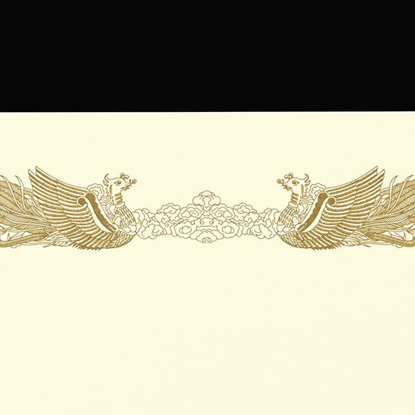 山櫻 賞状用紙 A4ヨコ型 クリーム レーザー&IJ兼用 YME322-10A4Y 00801303 10枚/箱(ご注文単位1箱)【直送品】