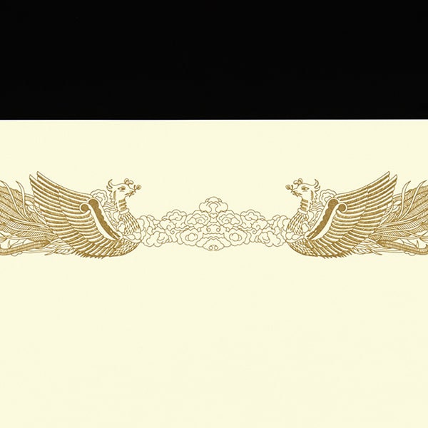 山櫻 賞状用紙 B4ヨコ型 クリーム レーザー&IJ兼用 YME322-10B4Y 00801305 10枚/箱(ご注文単位1箱)【直送品】