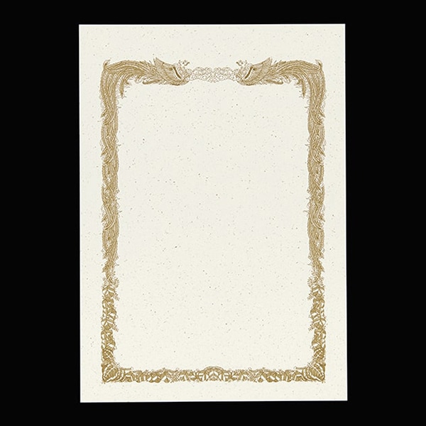 山櫻 賞状用紙 A4 OPP 縦長 CoC 00801400 100枚/箱(ご注文単位1箱)【直送品】