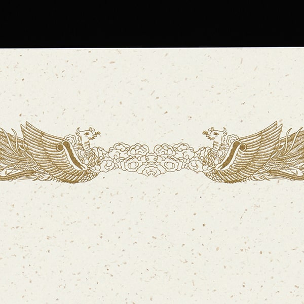 山櫻 賞状用紙 A4 OPP 縦長 CoC 00801400 100枚/箱(ご注文単位1箱)【直送品】