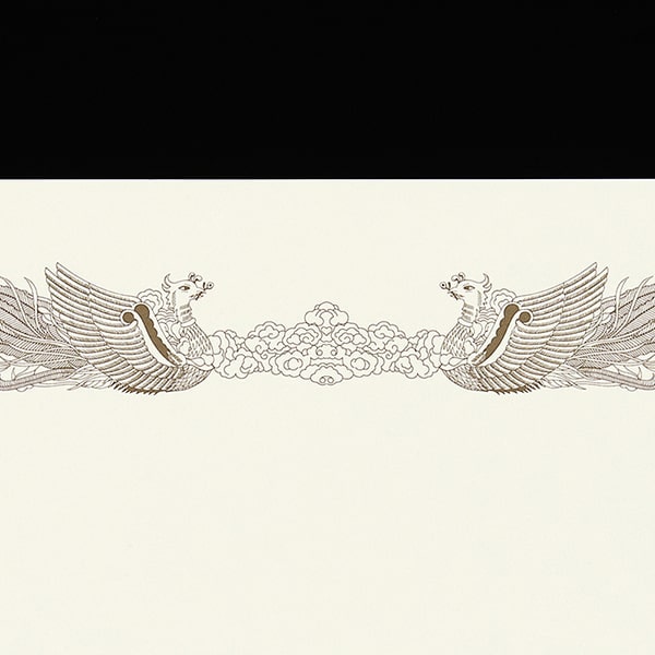 山櫻 賞状用紙 A4 クリーム プリンター用 横長 CoC PY 00802017 100枚/箱(ご注文単位1箱)【直送品】