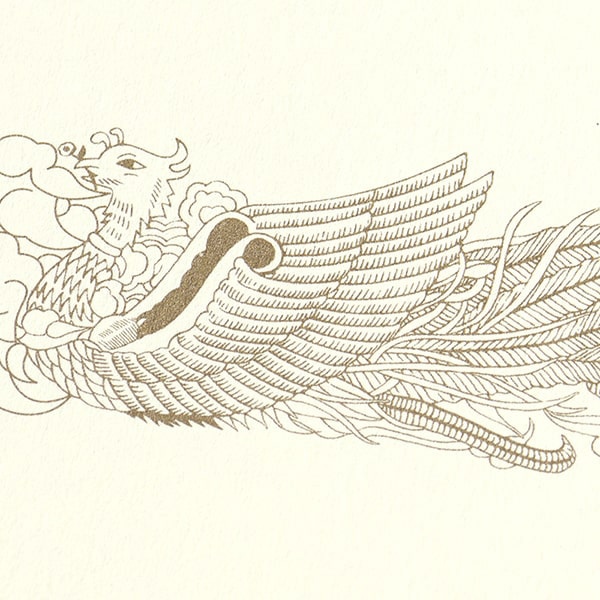 山櫻 賞状用紙 A4 クリーム プリンター用 縦長 マーク刷込用 CoC PTM 00802019 100枚/箱(ご注文単位1箱)【直送品】