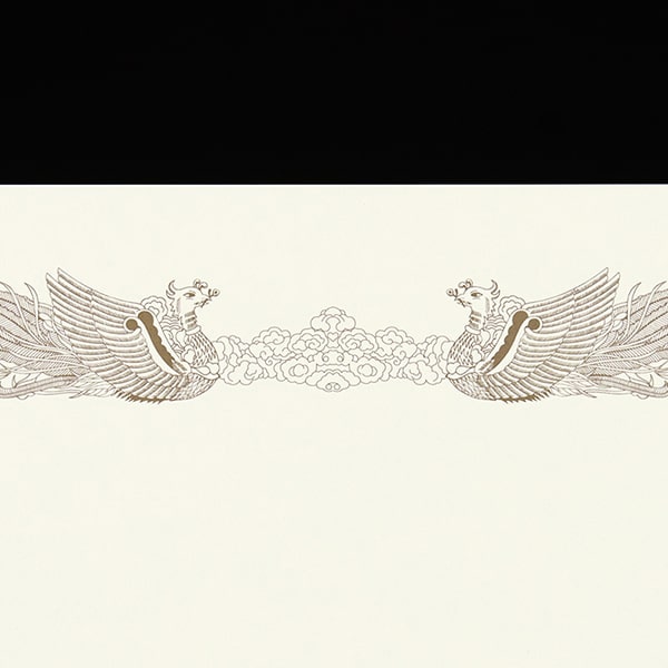 山櫻 賞状用紙 B4 クリーム プリンター用 横長 CoC PY 00802020 100枚/箱(ご注文単位1箱)【直送品】