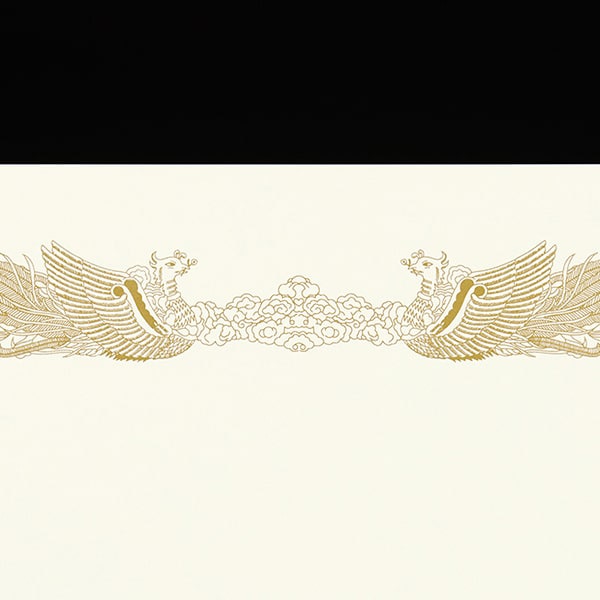 山櫻 賞状用紙 A3 クリーム プリンター用 横長 CoC PSY 00802023 100枚/箱(ご注文単位1箱)【直送品】