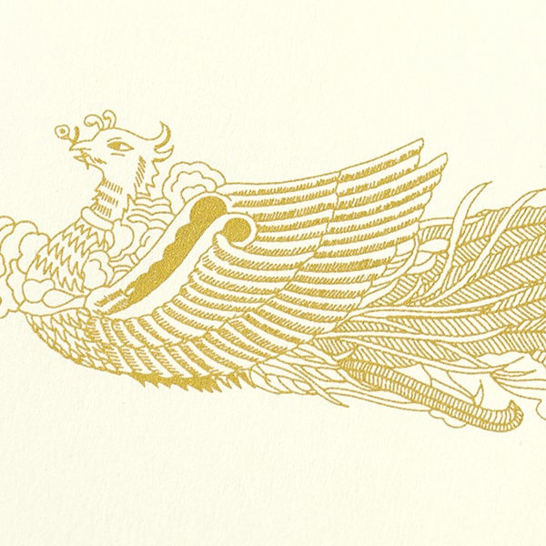 山櫻 賞状用紙 A3 クリーム プリンター用 横長 CoC PSY 00802023 100枚/箱(ご注文単位1箱)【直送品】