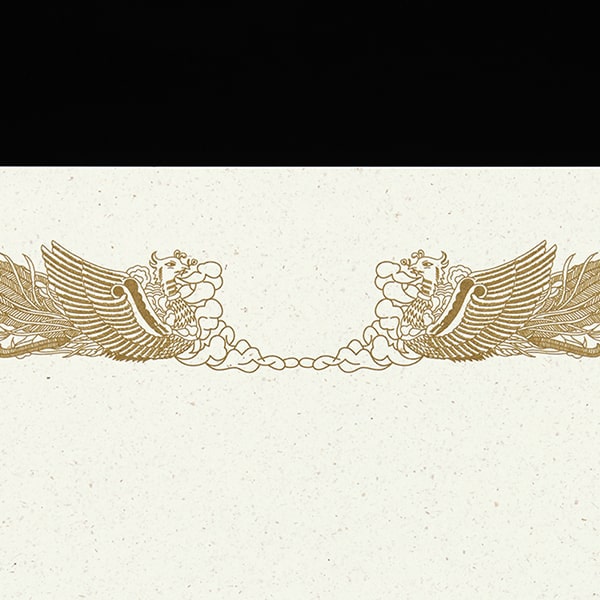 山櫻 賞状用紙 A3 OPP 横長 マーク刷込用 CoC M 00802026 100枚/箱(ご注文単位1箱)【直送品】