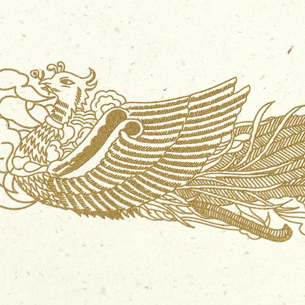 山櫻 賞状用紙 A3 OPP 横長 マーク刷込用 CoC M 00802026 100枚/箱(ご注文単位1箱)【直送品】