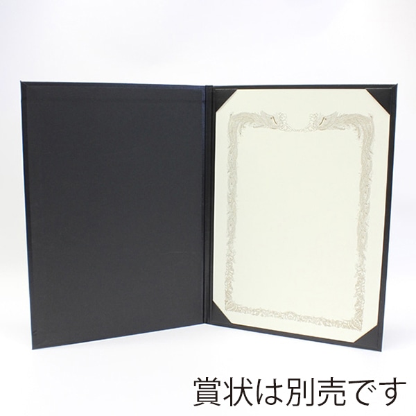 山櫻 証書フォルダー JIS規格 A4 VP 黒 00823007 1冊(ご注文単位25冊)【直送品】
