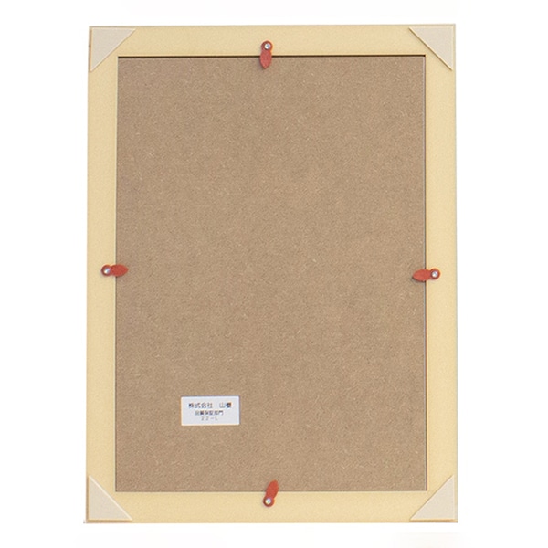 山櫻 額縁　A4  00823011 　1個（ご注文単位10個）【直送品】