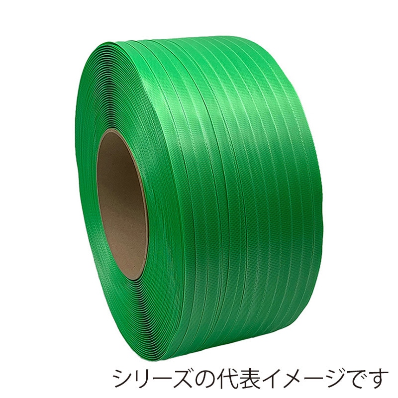 グリーンプラ PPバンド ショウデンバンド SH15 緑 2巻セット 15mm×2500m 1セット(ご注文単位1セット)【直送品】