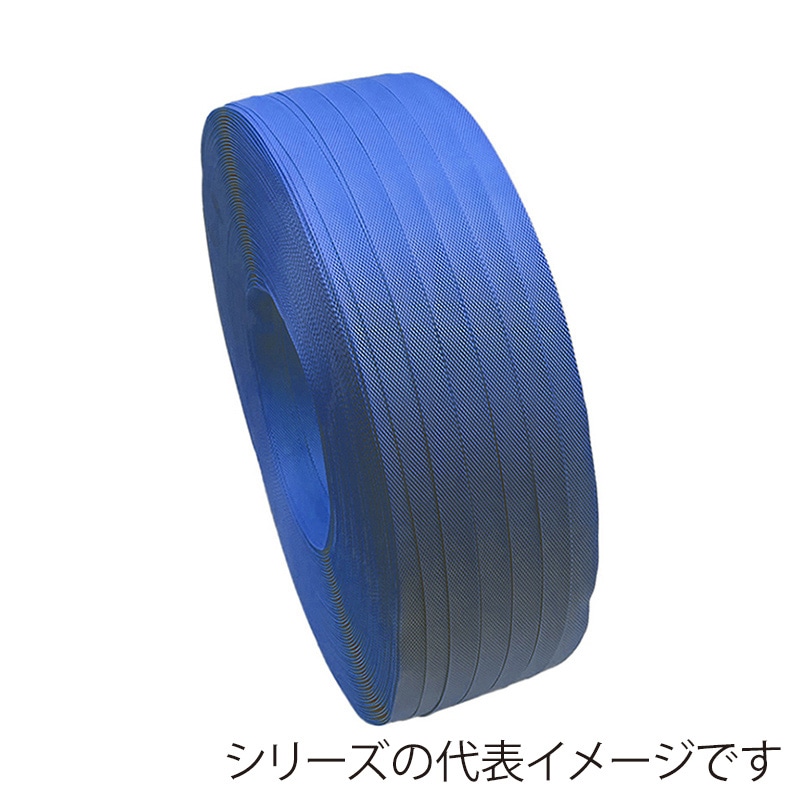 グリーンプラ PPバンド ショウデンバンド S15 青 5巻セット 15.5mm×1000m 1セット(ご注文単位1セット)【直送品】