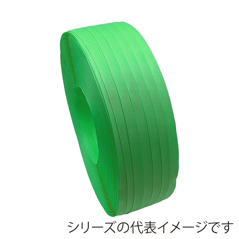 グリーンプラ PPバンド ショウデンバンド S15 緑 15巻セット 15.5mm×1000m 1セット(ご注文単位1セット)【直送品】