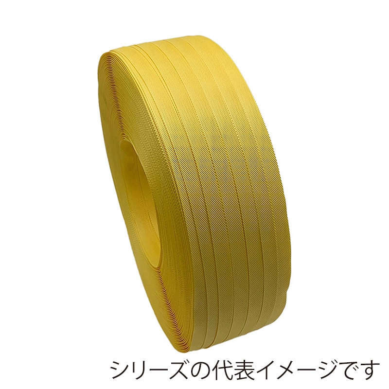 グリーンプラ PPバンド ショウデンバンド S15 黄 15巻セット 15.5mm×1000m 1セット(ご注文単位1セット)【直送品】