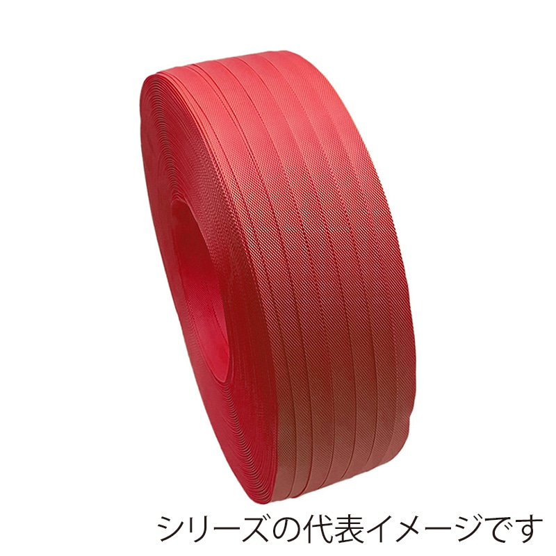 グリーンプラ PPバンド ショウデンバンド S15 赤 5巻セット 15.5mm×1000m 1セット(ご注文単位1セット)【直送品】