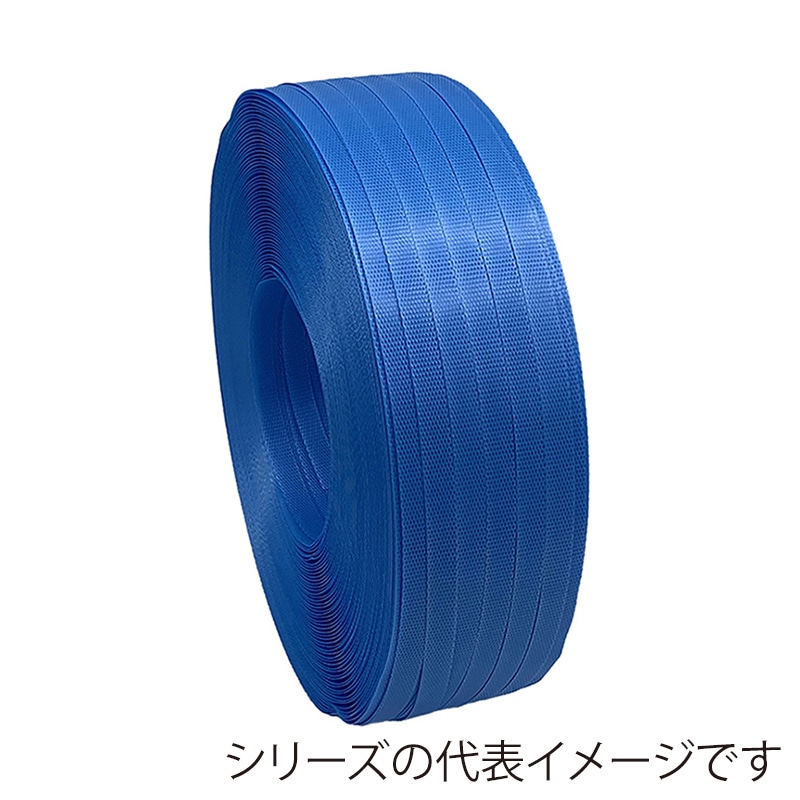 グリーンプラ PPバンド ショウデンバンド G15 青 5巻セット 15.5mm×1000m 1セット(ご注文単位1セット)【直送品】