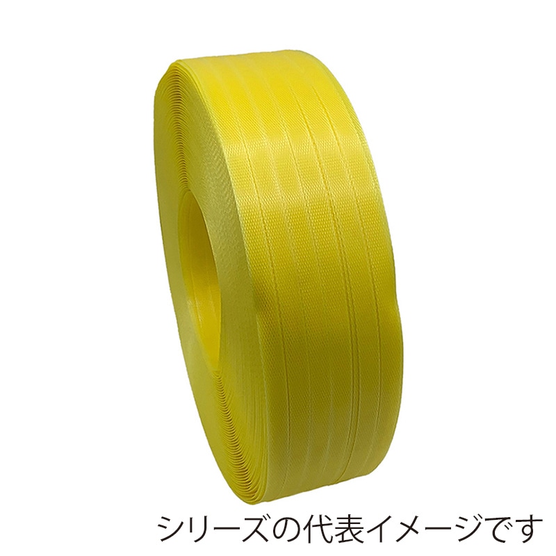 グリーンプラ PPバンド ショウデンバンド G15 黄 5巻セット 15.5mm×1000m 1セット(ご注文単位1セット)【直送品】