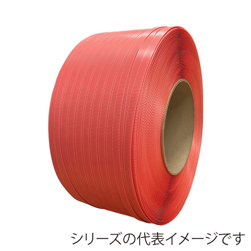 グリーンプラ PPバンド ショウデンバンド ハイブリッドタイプ DH12-HB 赤 2巻セット 12mm×3000m 1セット(ご注文単位1セット)【直送品】