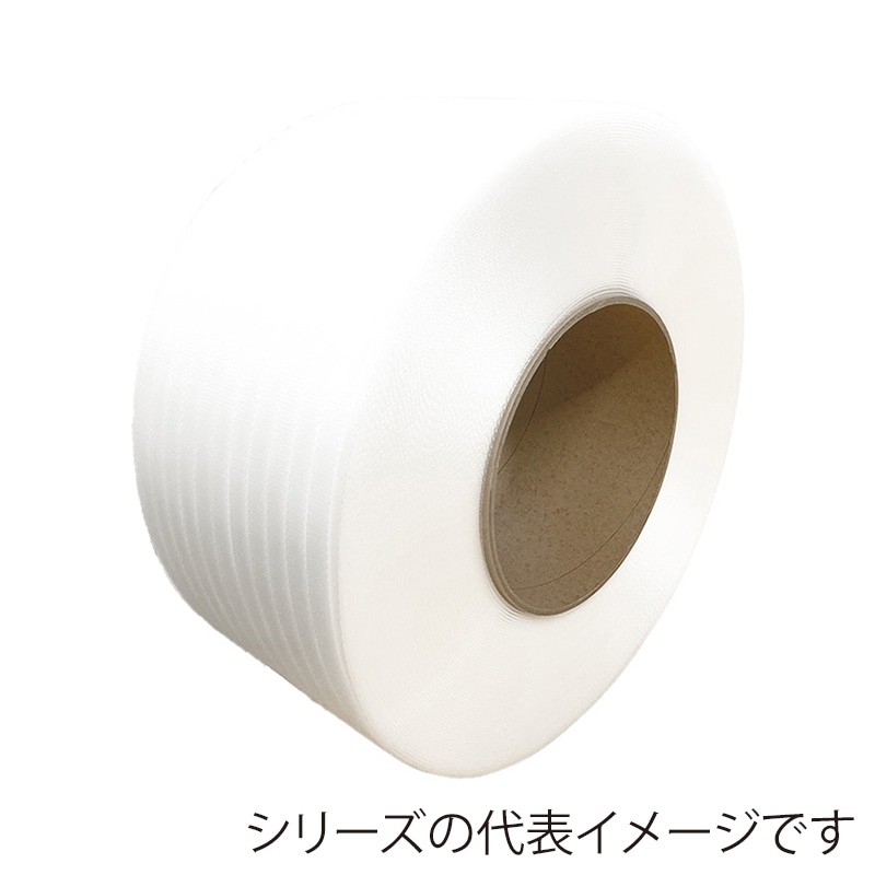 グリーンプラ PPバンド ショウデンバンド ハイブリッドタイプ DH15-HB 白 2巻セット 15mm×2500m 1セット(ご注文単位1セット)【直送品】