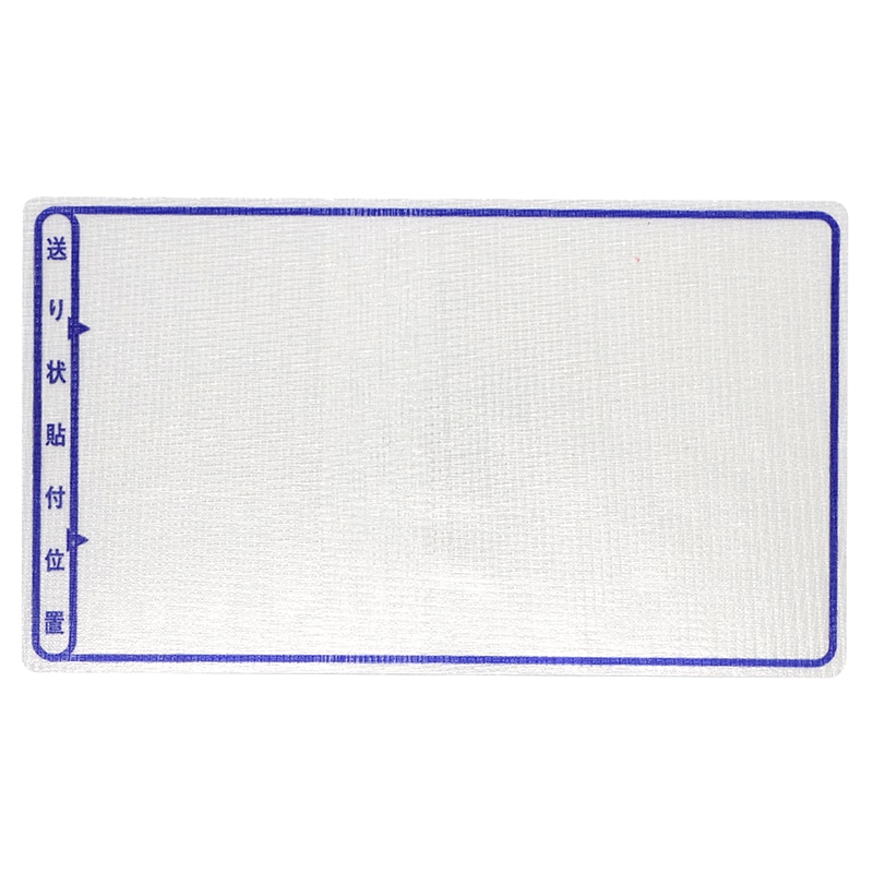 旭加工紙 ベースシート Lサイズ BS-L 1000枚/箱（ご注文単位1箱）【直送品】