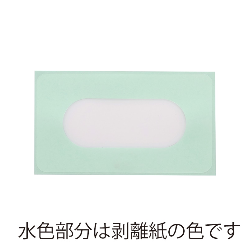 旭加工紙 サンシール 粘着ラベルタイプ Lサイズ TF-L 14400枚/箱（ご注文単位1箱）【直送品】