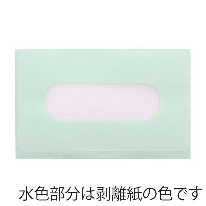 旭加工紙 サンシール 粘着ラベルタイプ LLサイズ TF-LL 4000枚/箱（ご注文単位1箱）【直送品】