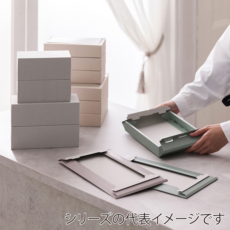 和気 洋菓子箱 EAPB ミントグレー 24×16 50枚/箱(ご注文単位1箱)【直送品】