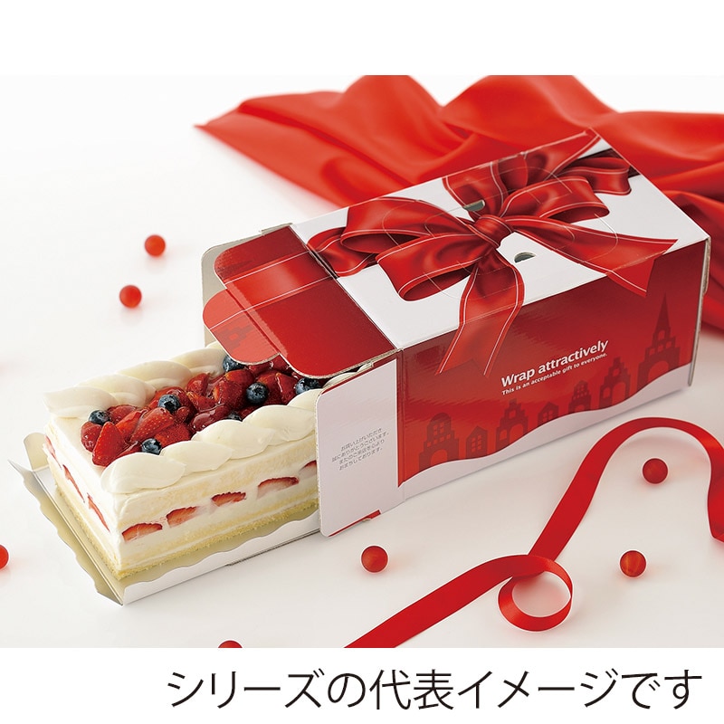 和気 ノエルケーキ箱 ノエルルージュギフト H125 小 2-600-30 100枚/箱(ご注文単位1箱)【直送品】