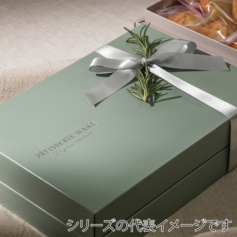 和気 洋菓子箱 EAPB ローズグレー 32×24 120213 40枚/箱(ご注文単位1箱)【直送品】