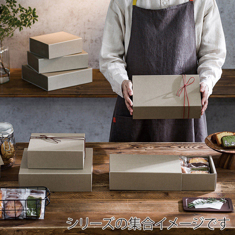 和気 洋菓子箱 EAPB シンプルギフト グレー 24×24 103585 50枚/箱(ご注文単位1箱)【直送品】