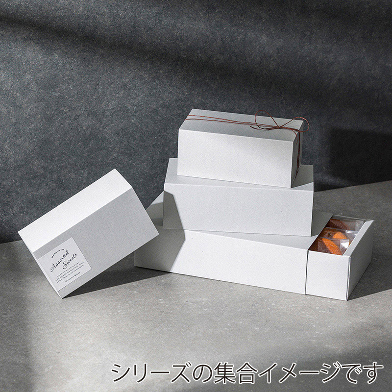 和気 洋菓子箱 EAPB スタイルグレー S 103283 100枚/箱(ご注文単位1箱)【直送品】